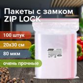 Пакеты ZIP LOCK "зиплок" ОЧЕНЬ ПРОЧНЫЕ, комплект 100 шт., 200х300 мм, ПВД 80 мкм, BRAUBERG EXTRA, 608179 Пакеты ZIP LOCK "зиплок" ОЧЕНЬ ПРОЧНЫЕ, комплект 100 шт., 200х300 мм, ПВД 80 мкм, BRAUBERG EXTRA, 608179