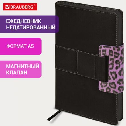 Ежедневник недатированный А5 138х213 мм, BRAUBERG "Safari", под кожу, магнит, 160 л., Leopard, фиолетовый, 116593