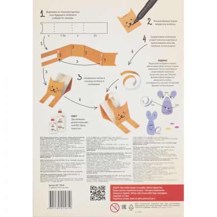 Картон цветной 10л.10цв,А4 Луч Школа творчества немелованн в папке 1796-08