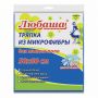 Тряпка для мытья пола, микрофибра, 50х60 см, синяя, 220 г/м2, ЛЮБАША, 606308