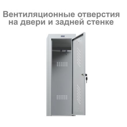 Шкаф (секция без стенки) металлический для одежды BRABIX "LK 02-30", УСИЛЕННЫЙ, 1830х300х500 мм, 291134, S230BR421202