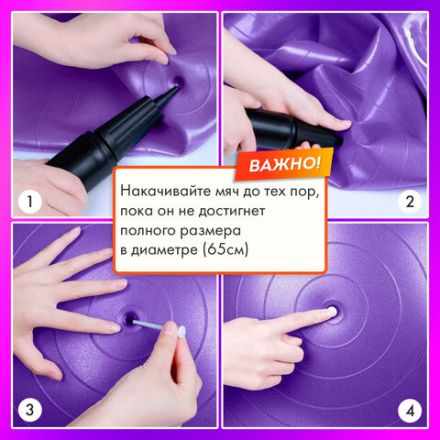 Мяч гимнастический (фитбол) 65 см с эффектом "антивзрыв", с ручным насосом, бирюзовый, DASWERK (ДАСВЕРК), 680015