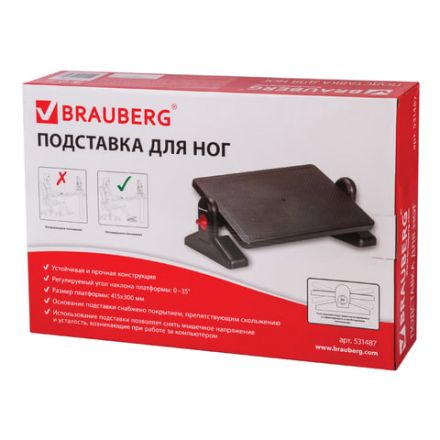 Подставка для ног BRAUBERG офисная, 41,5х30 см, с фиксаторами, черная, 531487 Подставка для ног BRAUBERG офисная, 41,5х30 см, с фиксаторами, черная, 531487