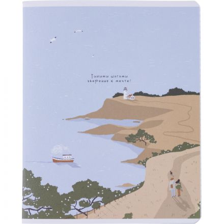 Тетрадь общая, BS, А5, 48л., клетка, скрепка. Soul, море N4154