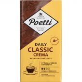 Кофе Poetti Daily Classic Crema молотый, 250г