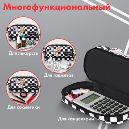 Пенал-органайзер HEIKKI (ХЕЙКИ) с ручкой, значки, 2 отделения, откидная планка, 22x13х10 см, "Black&White", 273601 Пенал-органайзер HEIKKI (ХЕЙКИ) с ручкой, значки, 2 отделения, откидная планка, 22x13х10 см, "Black&White", 273601