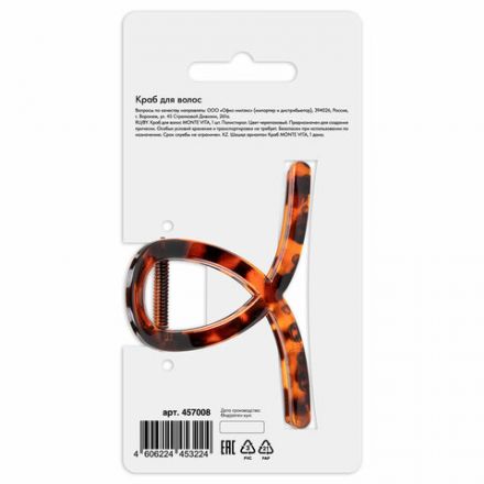 Краб для волос 8 см, глянцевый, черепаховый, MONTE VITA (МОНТЕ ВИТА), 457008