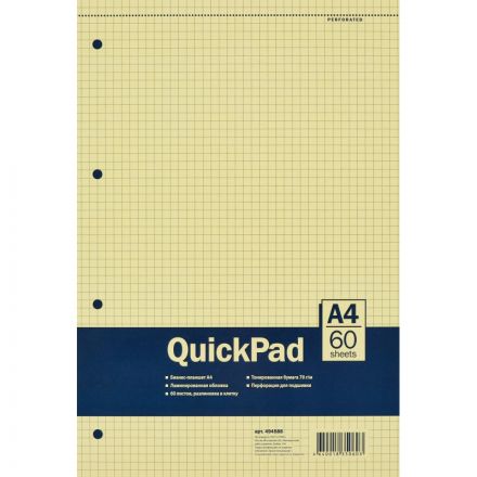 Запасной блок Attache Selection А4 60 листов желтый в клетку (297х200 мм)