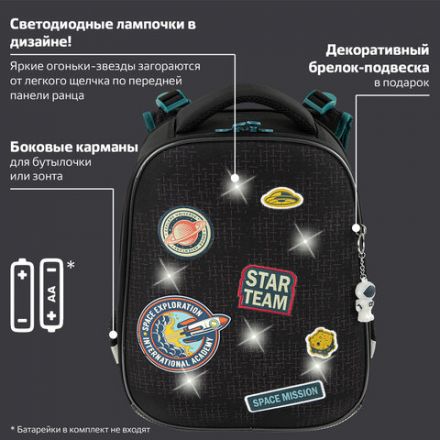Ранец BRAUBERG PREMIUM, 2 отделения, с брелком, "Space mission", LED ЛАМПОЧКИ, 38х29х16 см, 270599