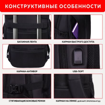 Рюкзак GERMANIUM UPGRADE универсальный, 2 отделения, отделение для ноутбука, USB-порт, "UP-1", черный, 47х31х18 см, 271665