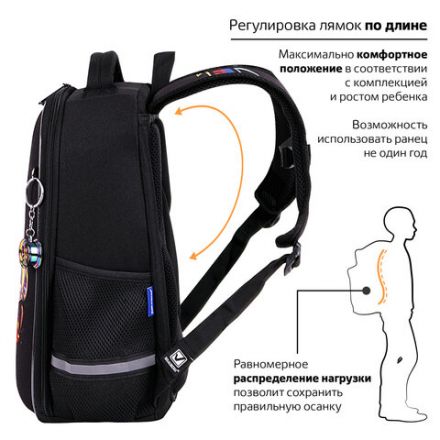 Ранец BRAUBERG LIGHT, 1 отделение, с брелоком, "Neon drift", 36х26х13 см, 272027