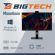 Моноблок BigTech (MNB001) 27/FHD/i3-1215U/16GB/SSD512GB/KB+M/W11P