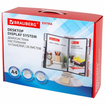 Демосистема настольная на 10 панелей, с 10 цветными панелями А4, серая, BRAUBERG "EXTRA", 236715 Демосистема настольная на 10 панелей, с 10 цветными панелями А4, серая, BRAUBERG "EXTRA", 236715