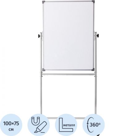 Доска магнитно-маркерная 75x100 BoardSYS Twist, мобильн., поворотн Доска магнитно-маркерная 75x100 BoardSYS Twist, мобильн., поворотн