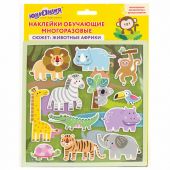 Наклейки обучающие тематические из EVA "Животные Африки", 20х40 см, многоразовые, ЮНЛАНДИЯ, 663770