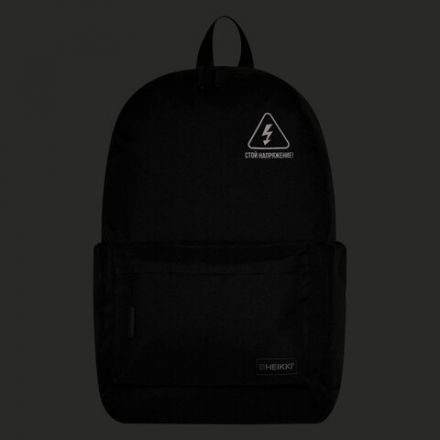 Рюкзак HEIKKI ENERGETIC (ХЕЙКИ) универсальный, эргономичный, "Danger", черный, 43х30х16 см, 272534