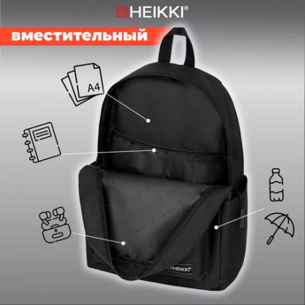 Рюкзак HEIKKI ENERGETIC (ХЕЙКИ) универсальный, эргономичный, "Danger", черный, 43х30х16 см, 272534