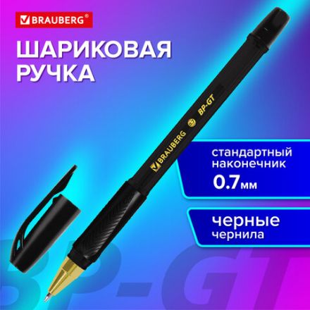Ручка шариковая BRAUBERG BP-GT GLD BLACK, ЧЕРНАЯ, корпус тонированный, пишущий узел 0,7 мм, линия письма 0,35 мм, 144507