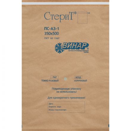 Пакет для стерилизации бум. 350 х 500 мм крафт самокл. 100 шт/уп СтериТ