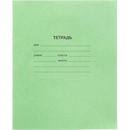 Тетрадь в зеленом офсете  12л., косая линия, штука, внутр.блок 100