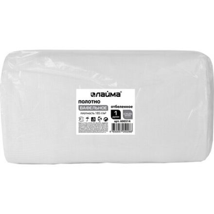 Полотно ВАФЕЛЬНОЕ отбеленное, рулон 0,45х60 м, плотность 185 (±10) г/м2, LAIMA, 600514, ГС Полотно ВАФЕЛЬНОЕ отбеленное, рулон 0,45х60 м, плотность 185 (±10) г/м2, LAIMA, 600514, ГС