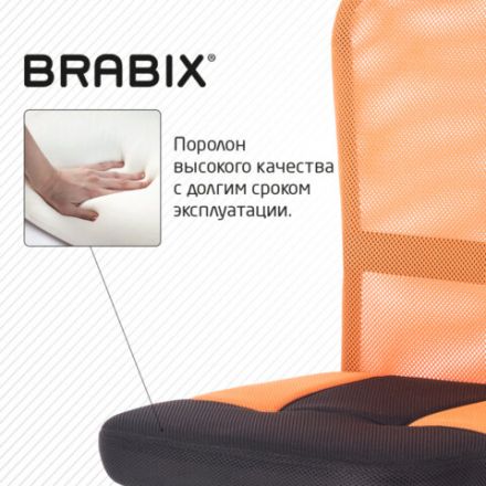 Кресло компактное BRABIX "Smart MG-313", без подлокотников, комбинированное, черное/оранжевое, 531844 Кресло компактное BRABIX "Smart MG-313", без подлокотников, комбинированное, черное/оранжевое, 531844