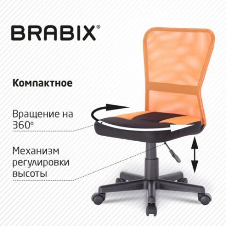 Кресло компактное BRABIX "Smart MG-313", без подлокотников, комбинированное, черное/оранжевое, 531844 Кресло компактное BRABIX "Smart MG-313", без подлокотников, комбинированное, черное/оранжевое, 531844