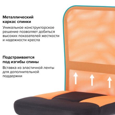 Кресло компактное BRABIX "Smart MG-313", без подлокотников, комбинированное, черное/оранжевое, 531844 Кресло компактное BRABIX "Smart MG-313", без подлокотников, комбинированное, черное/оранжевое, 531844