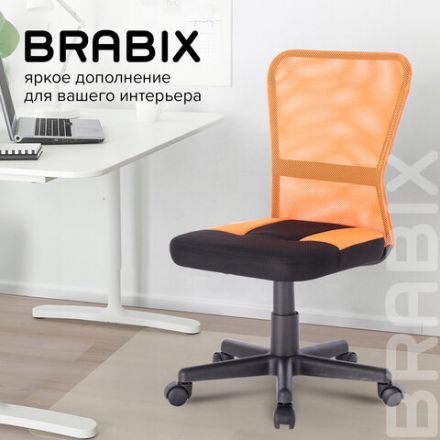 Кресло компактное BRABIX "Smart MG-313", без подлокотников, комбинированное, черное/оранжевое, 531844 Кресло компактное BRABIX "Smart MG-313", без подлокотников, комбинированное, черное/оранжевое, 531844