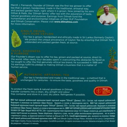 Чай Dilmah Цейлонский,черный,крупный лист, 250г Чай Dilmah Цейлонский,черный,крупный лист, 250г