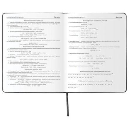 Дневник 1-11 класс 48л, кожзам (твердая), шелкография, BRAUBERG, "ЛЕВ ПОП-АРТ", 105991