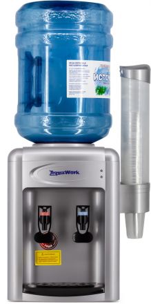 Кулер для воды Aqua Work 0.7-TDR серебро