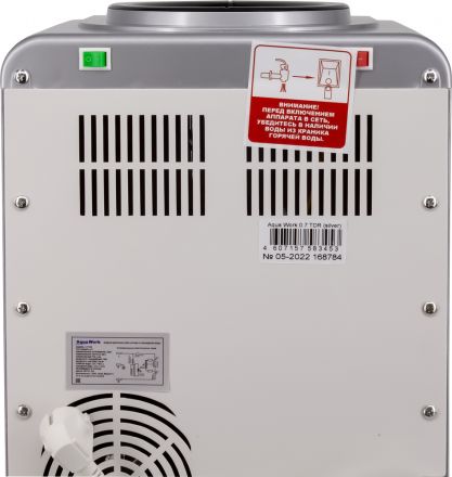 Кулер для воды Aqua Work 0.7-TDR серебро