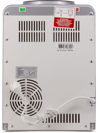 Кулер для воды Aqua Work 0.7-TDR серебро