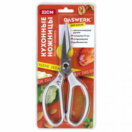 Ножницы кухонные DASWERK (ДАСВЕРК), 210 мм, с открывашкой, зазубренные, металлические ручки, 608901 Ножницы кухонные DASWERK (ДАСВЕРК), 210 мм, с открывашкой, зазубренные, металлические ручки, 608901