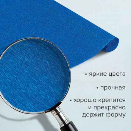Бумага гофрированная/креповая, 32 г/м2, 50х250 см, НАБОР 10 рулонов, яркие цвета, BRAUBERG, 112556