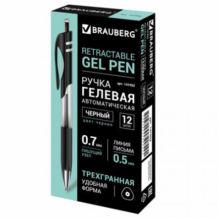 Ручка гелевая автоматическая с грипом BRAUBERG "Black Jack", ЧЕРНАЯ, трехгранная, узел 0,7 мм, линия письма 0,5 мм, 141552