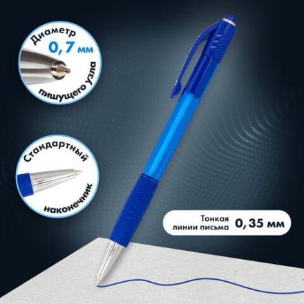 Ручки шариковые автоматические СИНИЕ "НАБОР 4 штуки" BRAUBERG "SUPER", линия 0,35 мм, 143382