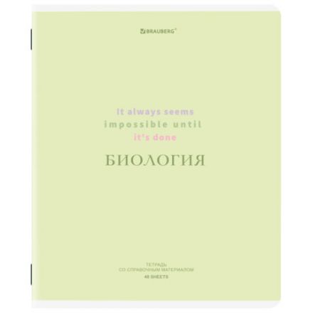 Тетрадь предметная CREATIVE 48 л., обложка картон, БИОЛОГИЯ, клетка, подсказ, BRAUBERG, 405112