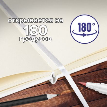 Скетчбук, слоновая кость 140 г/м2 120х120 мм, 80 л., КОЖЗАМ, резинка, BRAUBERG ART CLASSIC, белый, 113189 Скетчбук, слоновая кость 140 г/м2 120х120 мм, 80 л., КОЖЗАМ, резинка, BRAUBERG ART CLASSIC, белый, 113189