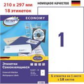 Этикетки самоклеящиеся Europe 100 белые 210x297 мм (1 штука на листе А4, 18 листов, артикул производителя ELA027-18) Этикетки самоклеящиеся Europe 100 белые 210x297 мм (1 штука на листе А4, 18 листов, артикул производителя ELA027-18)