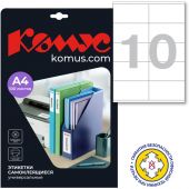 Этикетки самоклеящиеся Promega label (Комус) Premium 105х57 мм 10 штук на листе белые (100 листов в упаковке)