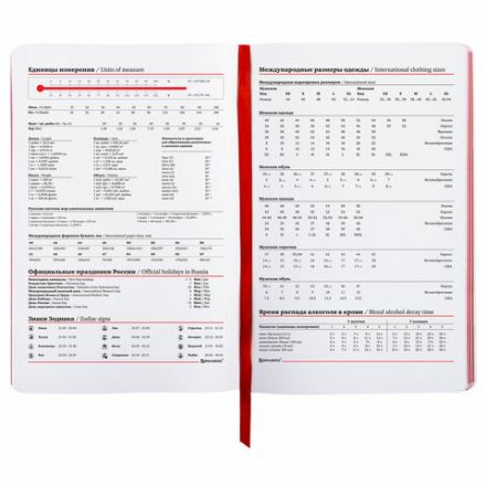 Ежедневник недатированный А5 (138х213 мм), BRAUBERG VISTA, под кожу, гибкий, 136 л., "Extravagance", 112015