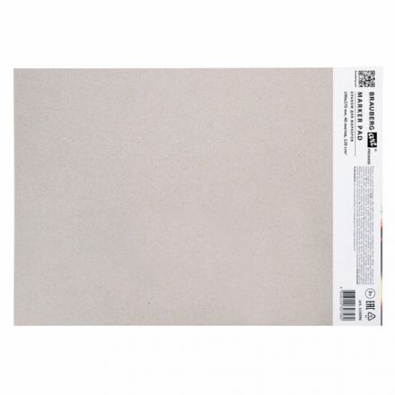 Альбом для маркеров 120 г/м2, 190х270 мм, 40 листов, склейка, BRAUBERG ART PREMIERE, "Удивительный пейзаж", 115096