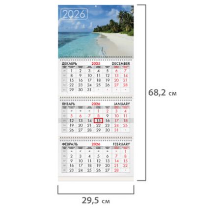 Календарь квартальный на 2026 г., 3 блока, 3 гребня, бегунок, мелованная бумага, BRAUBERG, "Лагуна", 116793