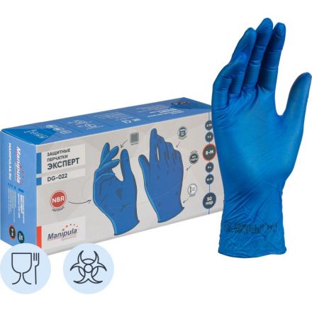 Перчатки одноразовые нитрил Manipula Эксперт (DG-022),р-р М,100шт/уп,ПС