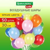 Шары воздушные 30 см, 50 штук, "ЯРКИЕ ЦВЕТА", ассорти, BRAUBERG KIDS, 591880