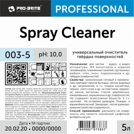 Чистящее средство универсальное для твердых поверхностей Pro-Brite Spray Cleaner 5 л