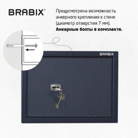 Сейф BRABIX "КМ-310", 310х430х375 мм, 20 кг, ключевой замок + полка, крепление к стене, 291166 Сейф BRABIX "КМ-310", 310х430х375 мм, 20 кг, ключевой замок + полка, крепление к стене, 291166