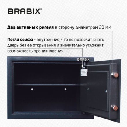 Сейф BRABIX "КМ-310", 310х430х375 мм, 20 кг, ключевой замок + полка, крепление к стене, 291166 Сейф BRABIX "КМ-310", 310х430х375 мм, 20 кг, ключевой замок + полка, крепление к стене, 291166